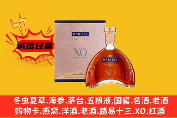 朔州上门回收马爹利价格