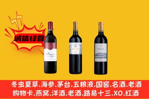 朔州上门回收拉菲价格