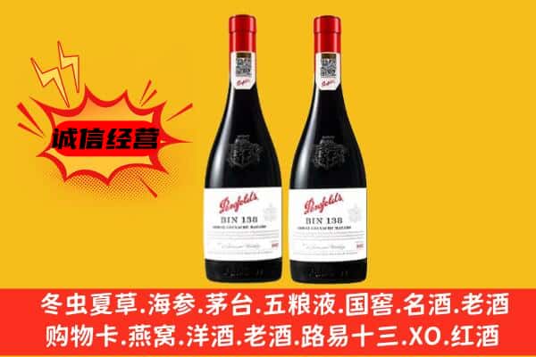 朔州上门回收奔富价格