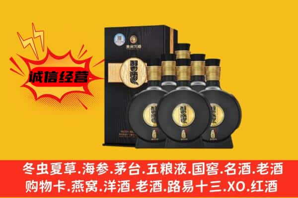 朔州上门回收习酒价格