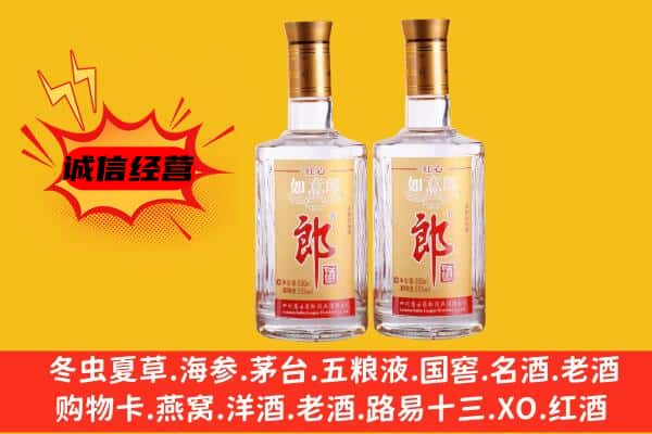 朔州上门回收郎酒价格