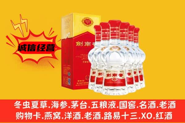 朔州上门回收水晶剑价格