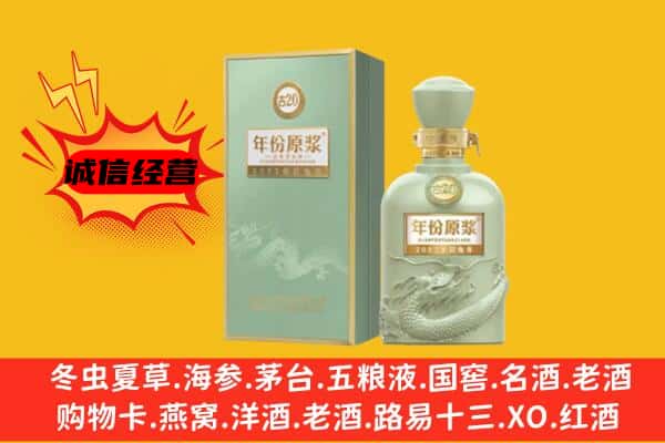 朔州上门回收古井贡酒价格