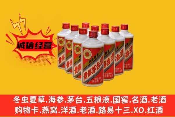 朔州回收80年代茅台酒